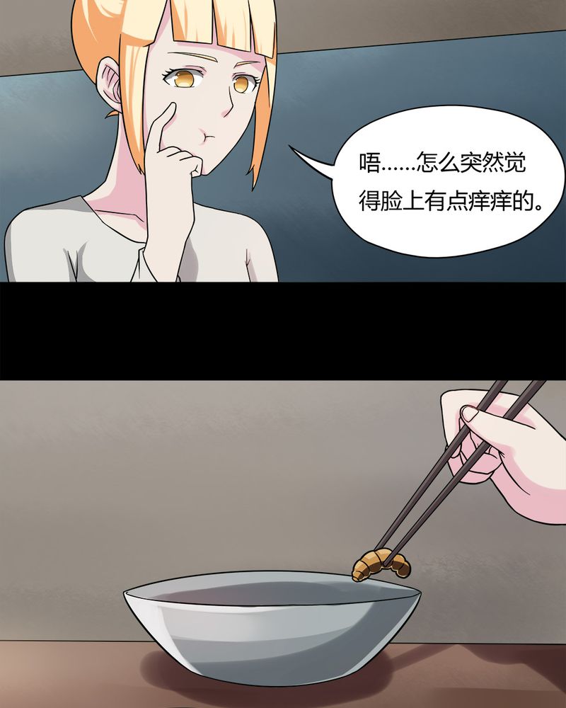 第62章：反受其卵（上）18