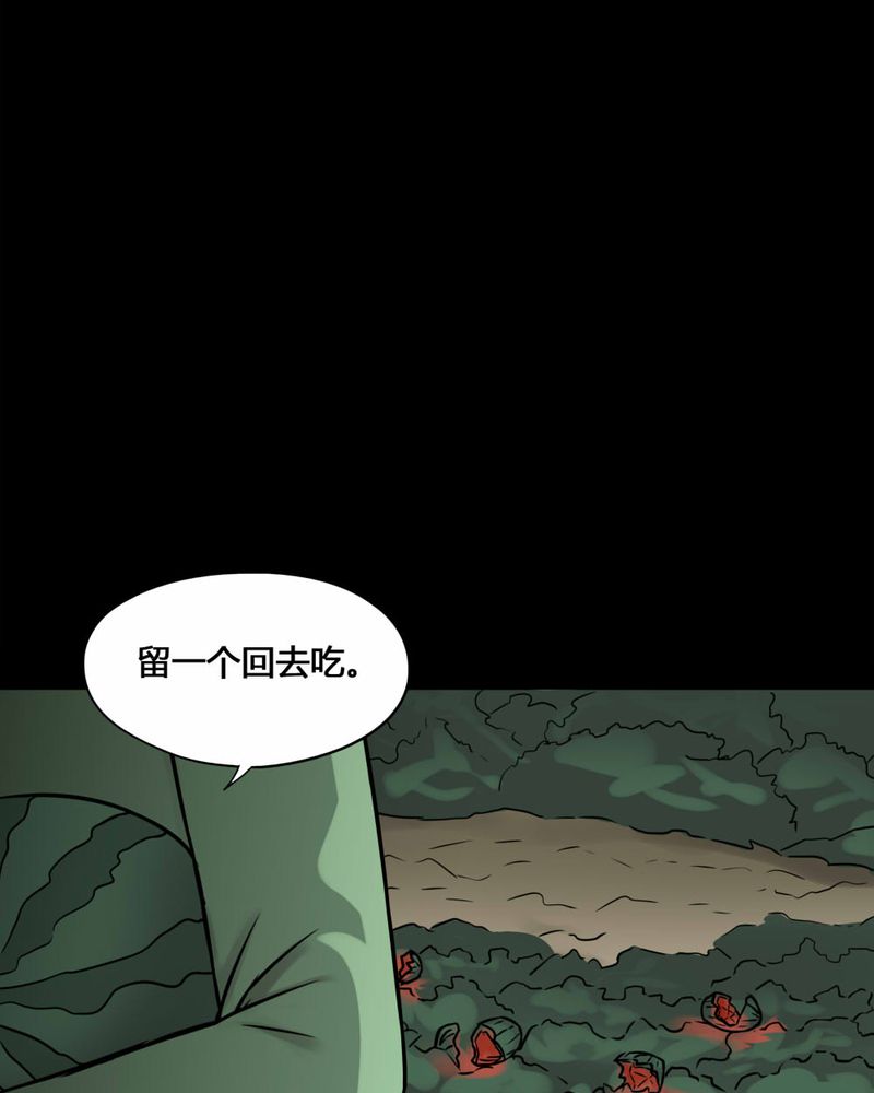 第99章：牵肠瓜肚（上）30
