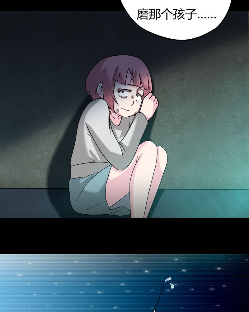 第39章：平安误事(下)19