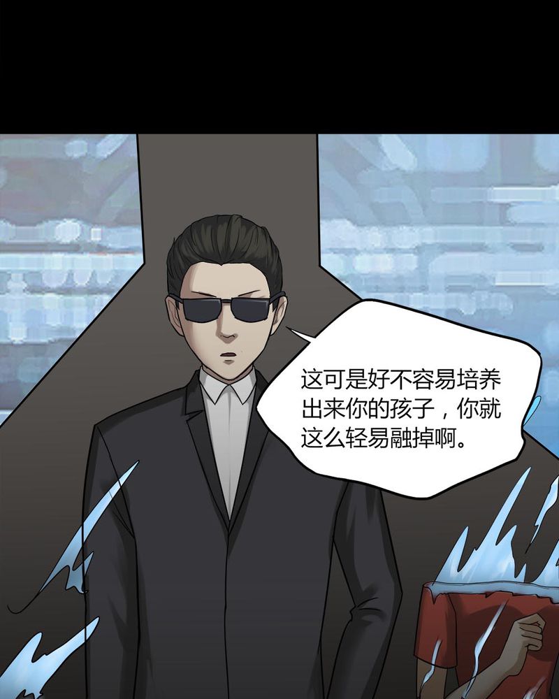 第91章：人生巅疯（下）38