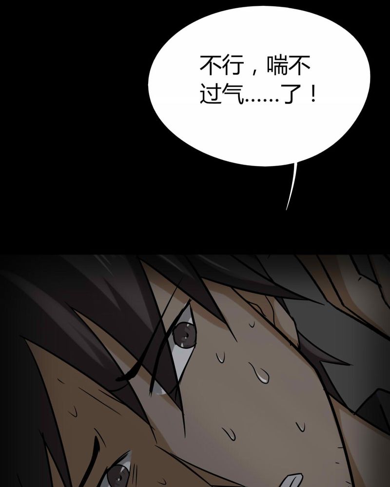 第116章：暗然入睡(上)26