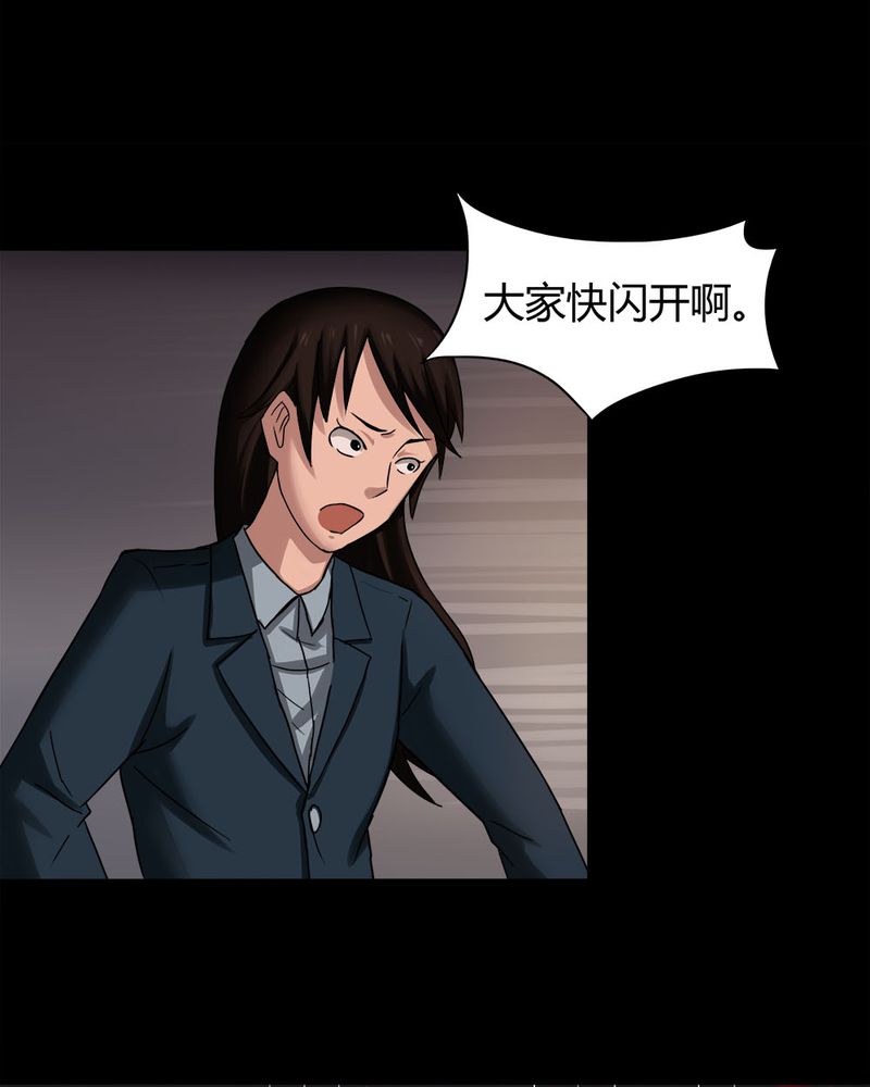 第20章：咒想夜梦（下）9
