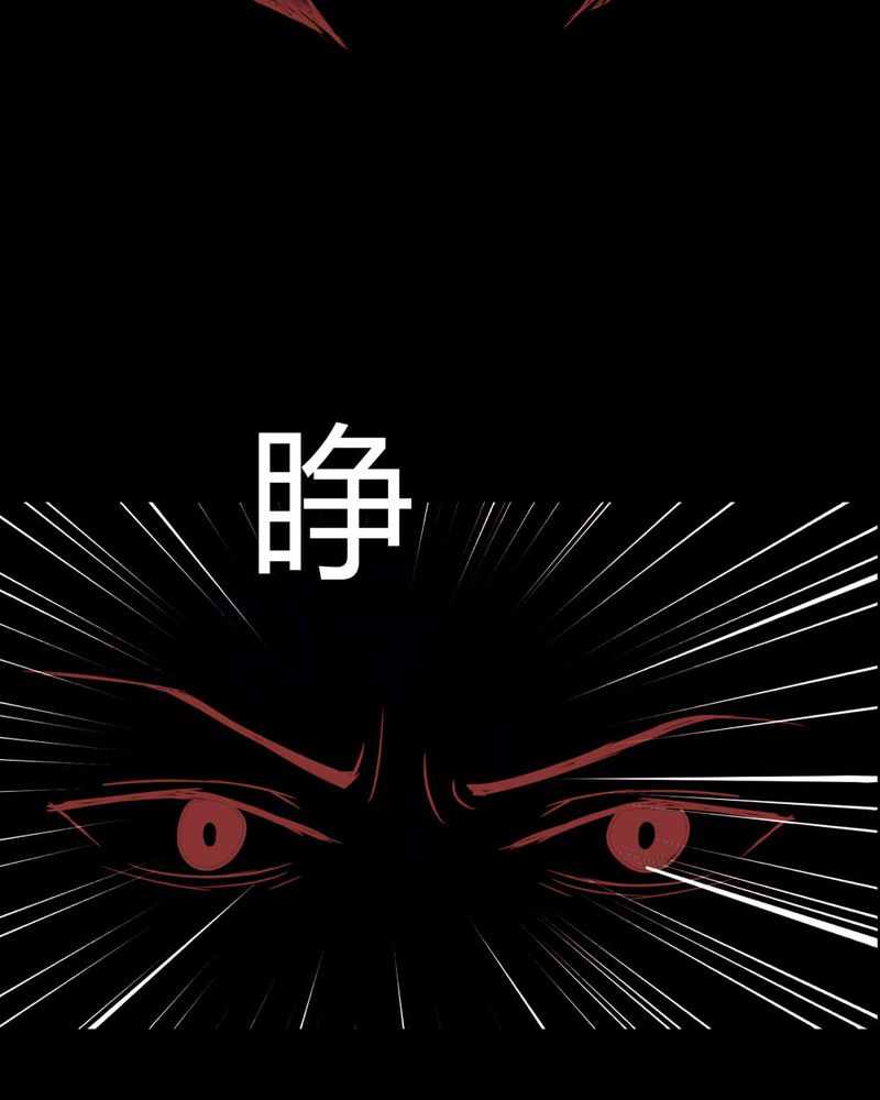 第116章：暗然入睡(上)17