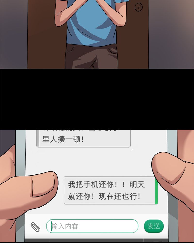 第22章：物归怨主（中）24