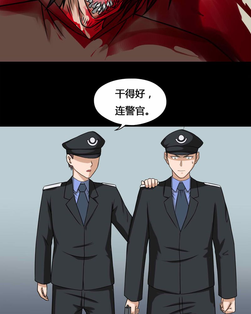 第113章：凌牙俐齿（下）27