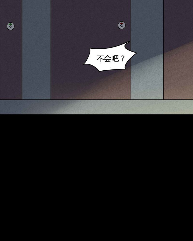 第74章：偿命富贵（上）41