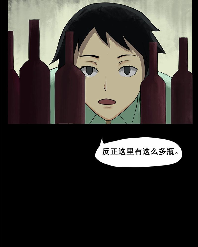 第6章：隔墙有耳（下）19