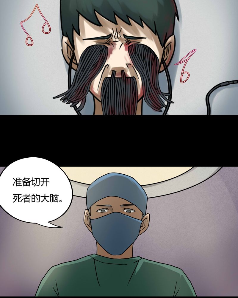 第65章：合耳为一（下）22