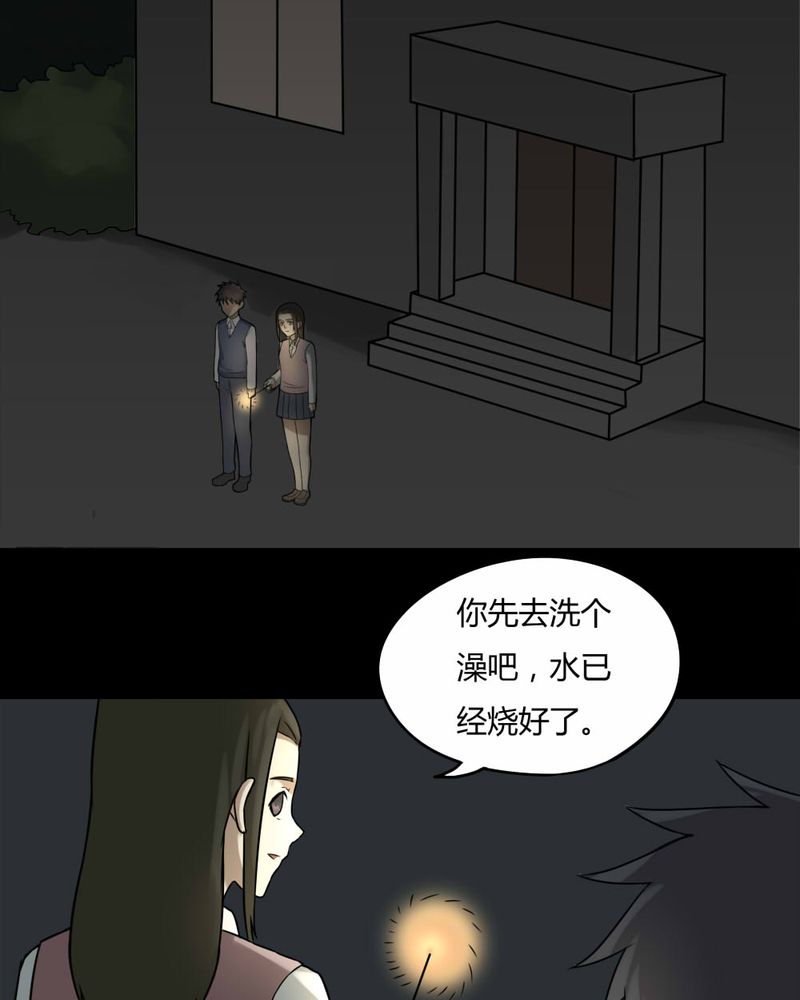 第86章：圣母在上（上）43