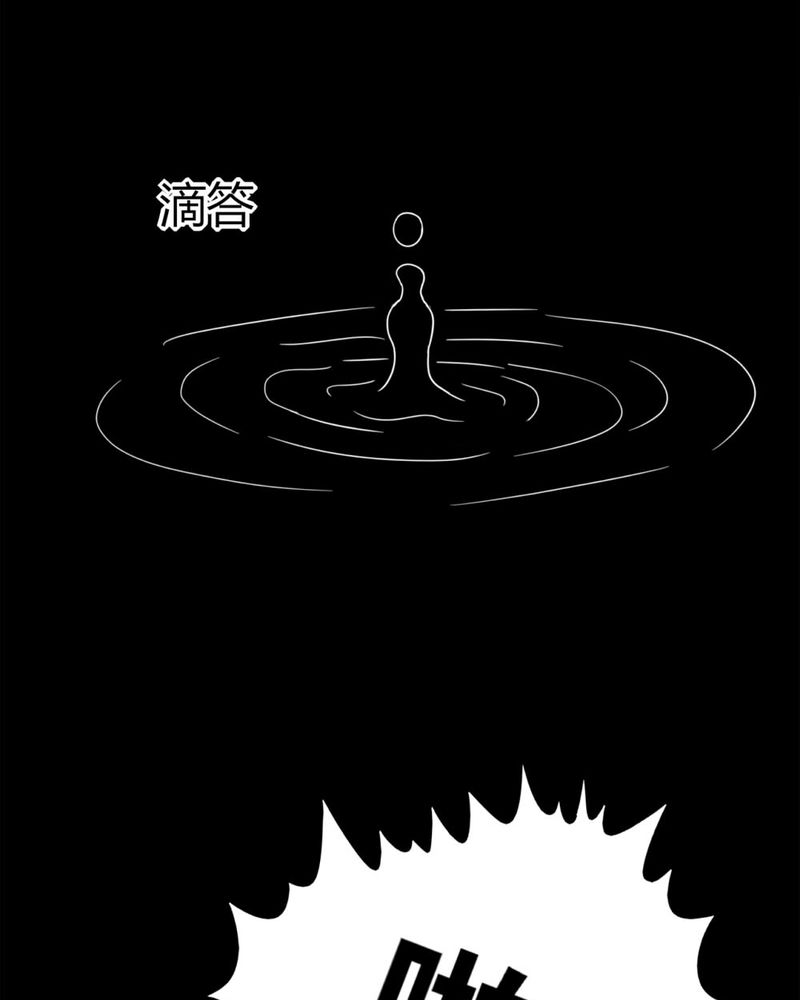 第120章：猫尽公藏（上）36