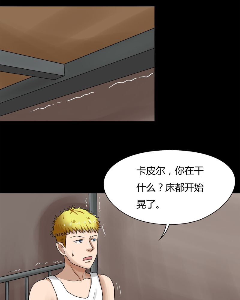 第73章：油嘴滑蛇（下）3