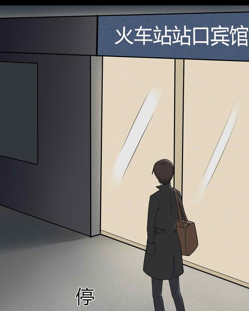第116章：暗然入睡(上)9