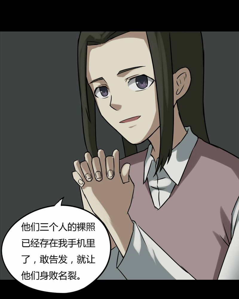 第86章：圣母在上（上）28