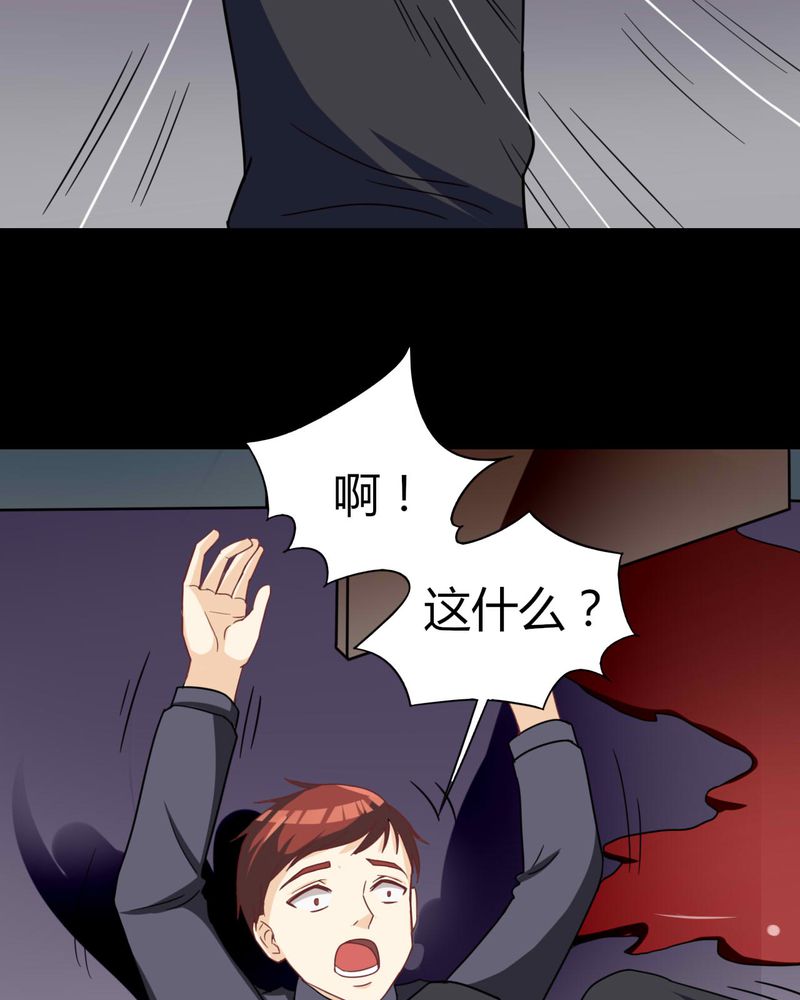 第123章：蛛网恢恢（下）15
