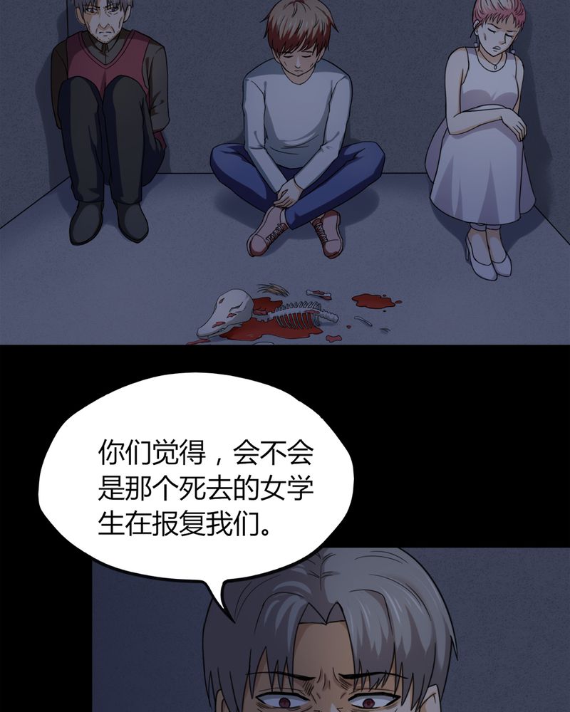 第128章：暗身之地（下）10