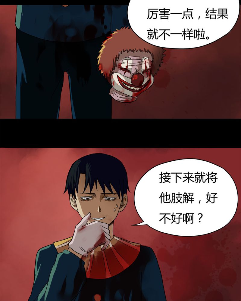 第33章：如影随行（下）21