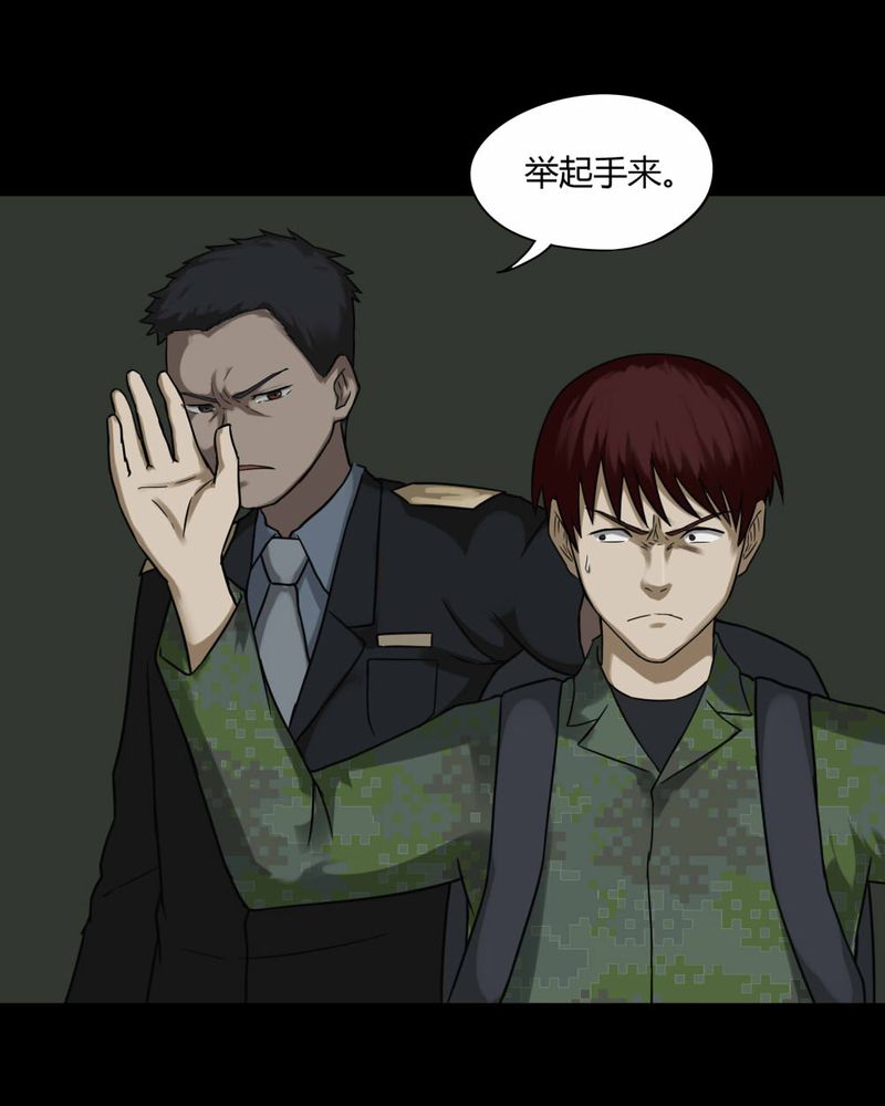 第92章：百死一生（三）8