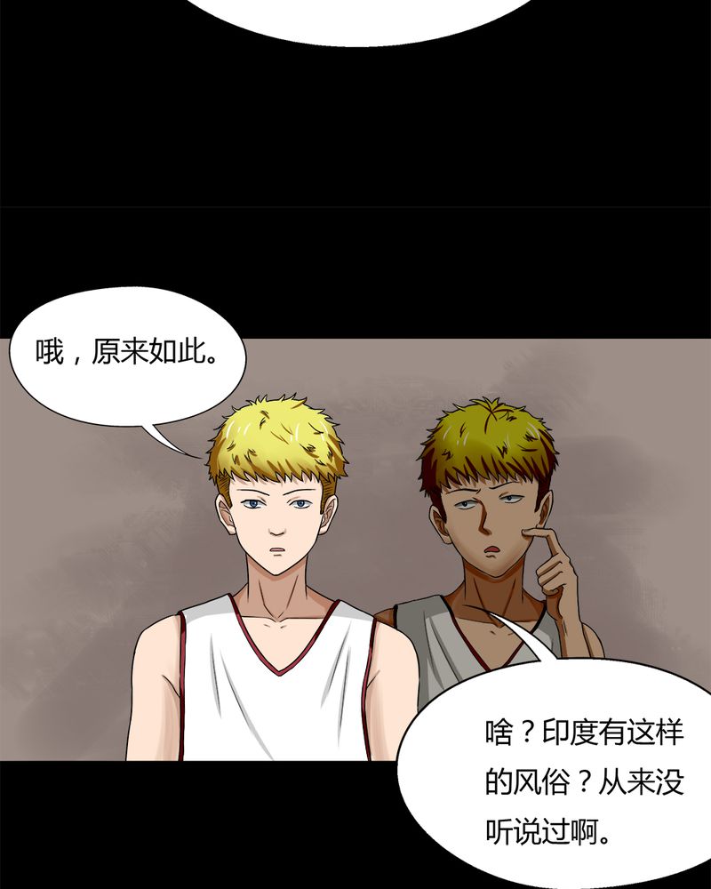 第72章：油嘴滑蛇（上）9