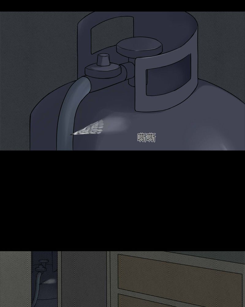 第81章：人诡难分（下）23