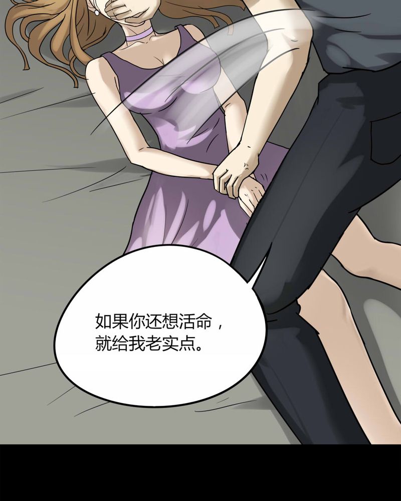 第108章：进退维蛊（二）22