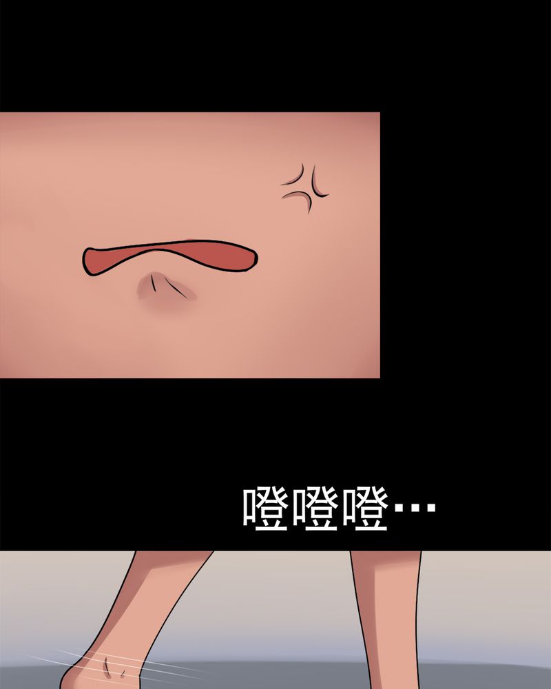 第23章：物归怨主（下）5