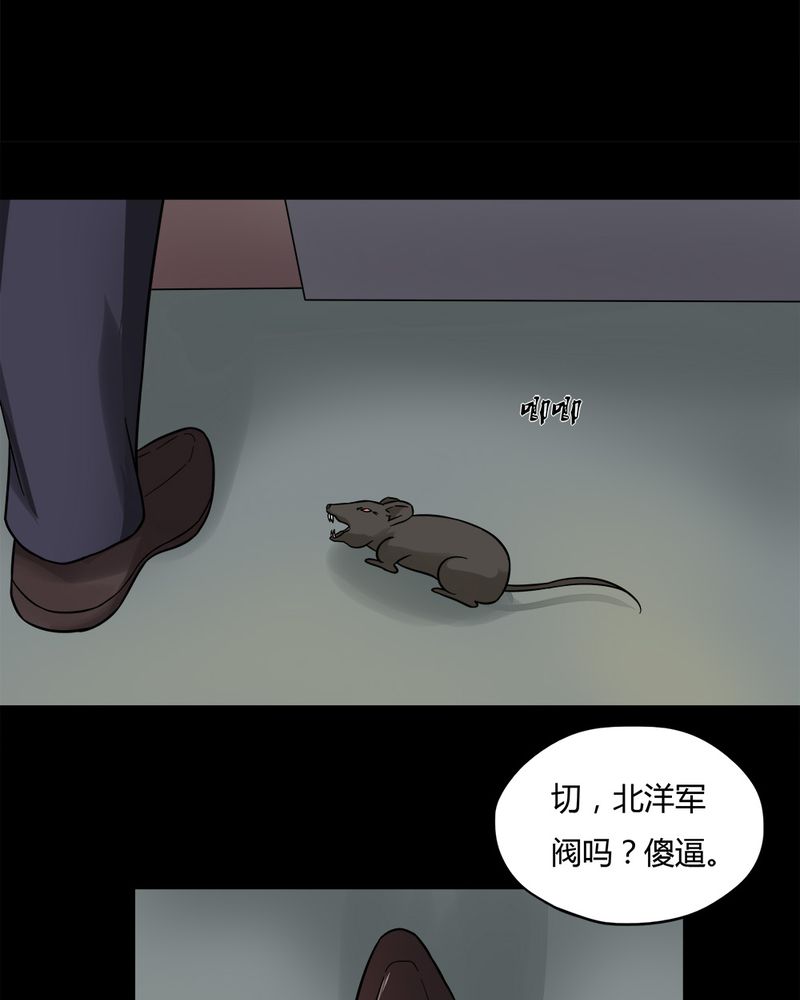 第49章：乐不思蜀（下）16