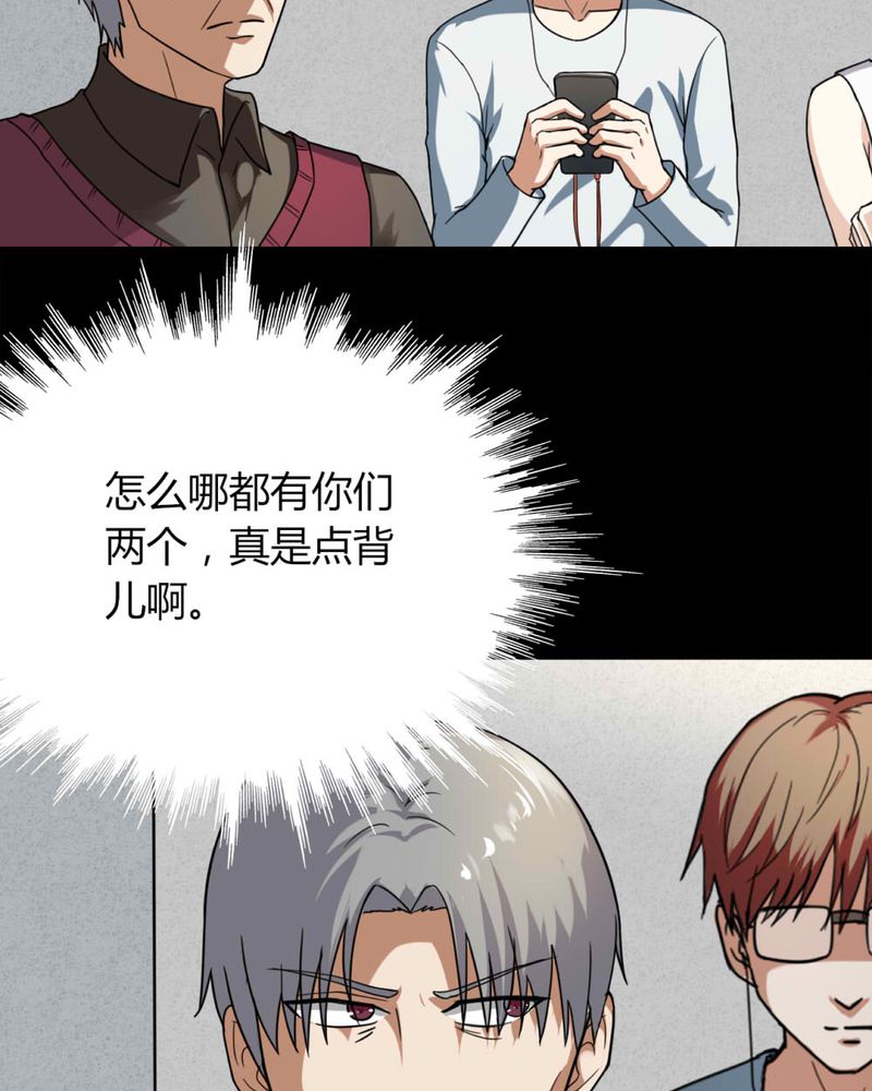 第126章：暗身之地（上）11