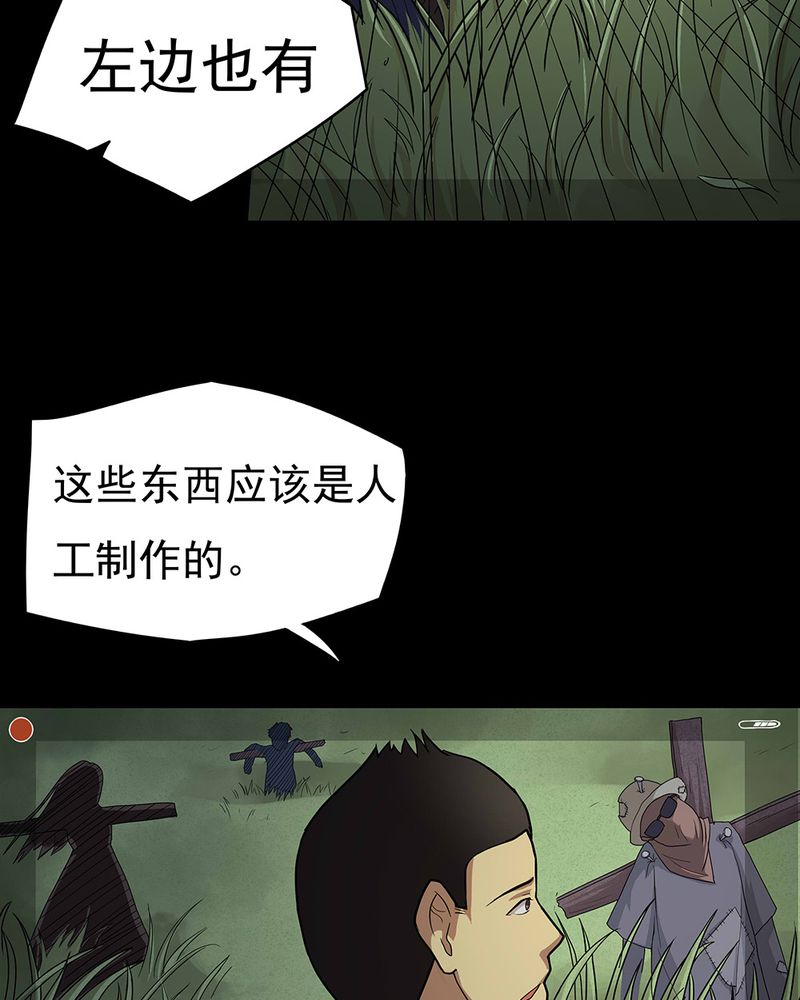 第40章：草菅人命（上）14