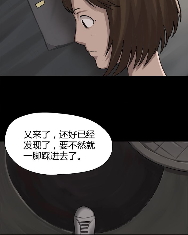 第14章：牦运连连（下）12