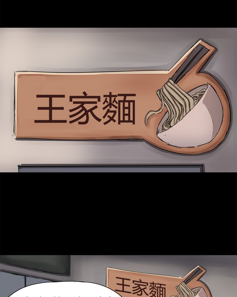 第8章：污手垢面（下）5