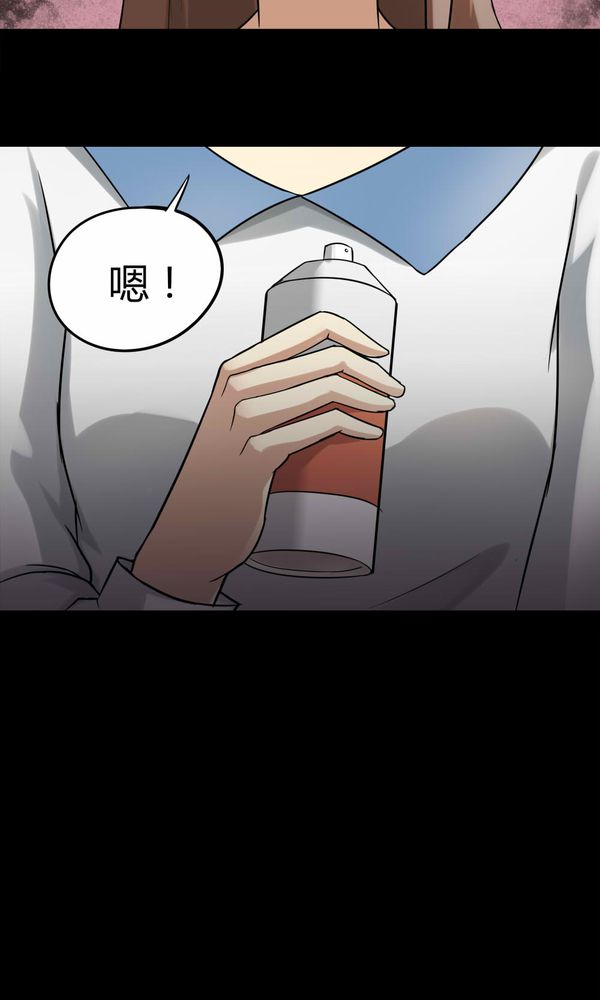 第115章：暗众窥视（下）7