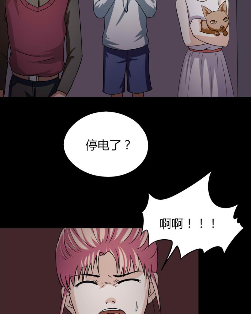 第126章：暗身之地（上）15