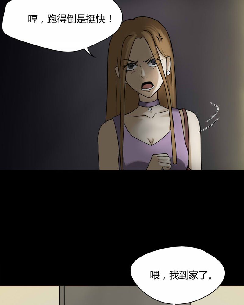 第107章：进退维蛊（一）7
