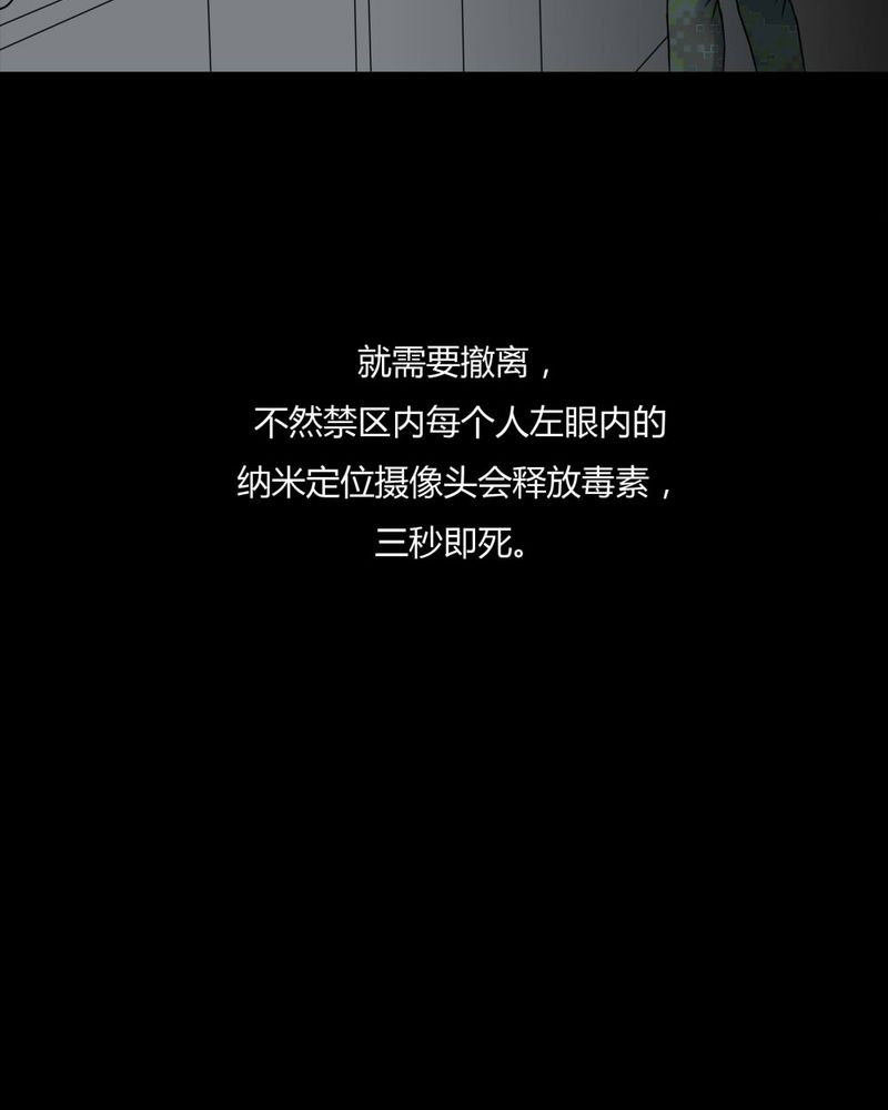 第89章：百死一生（二）5