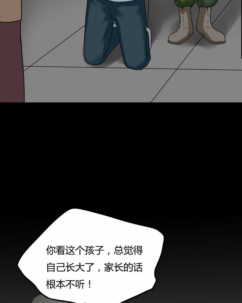 第82章：麻木怖仁（上）16