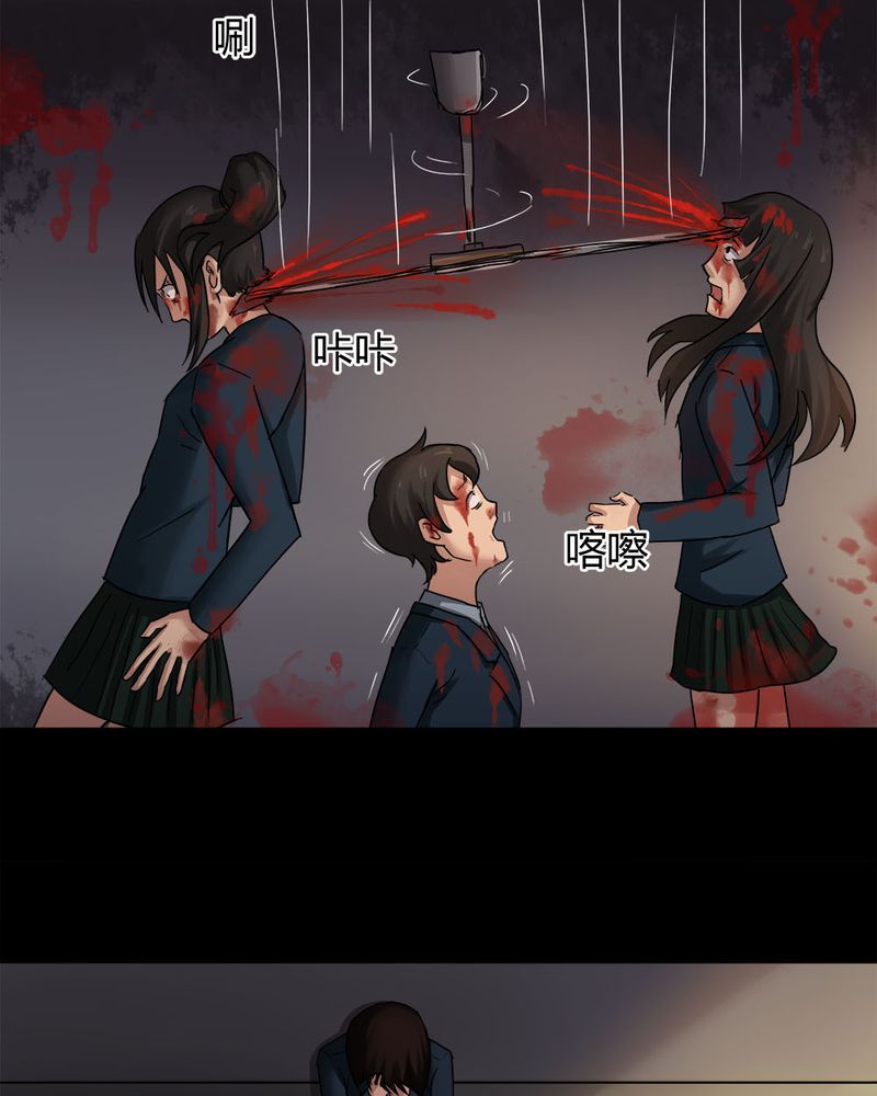 第20章：咒想夜梦（下）10