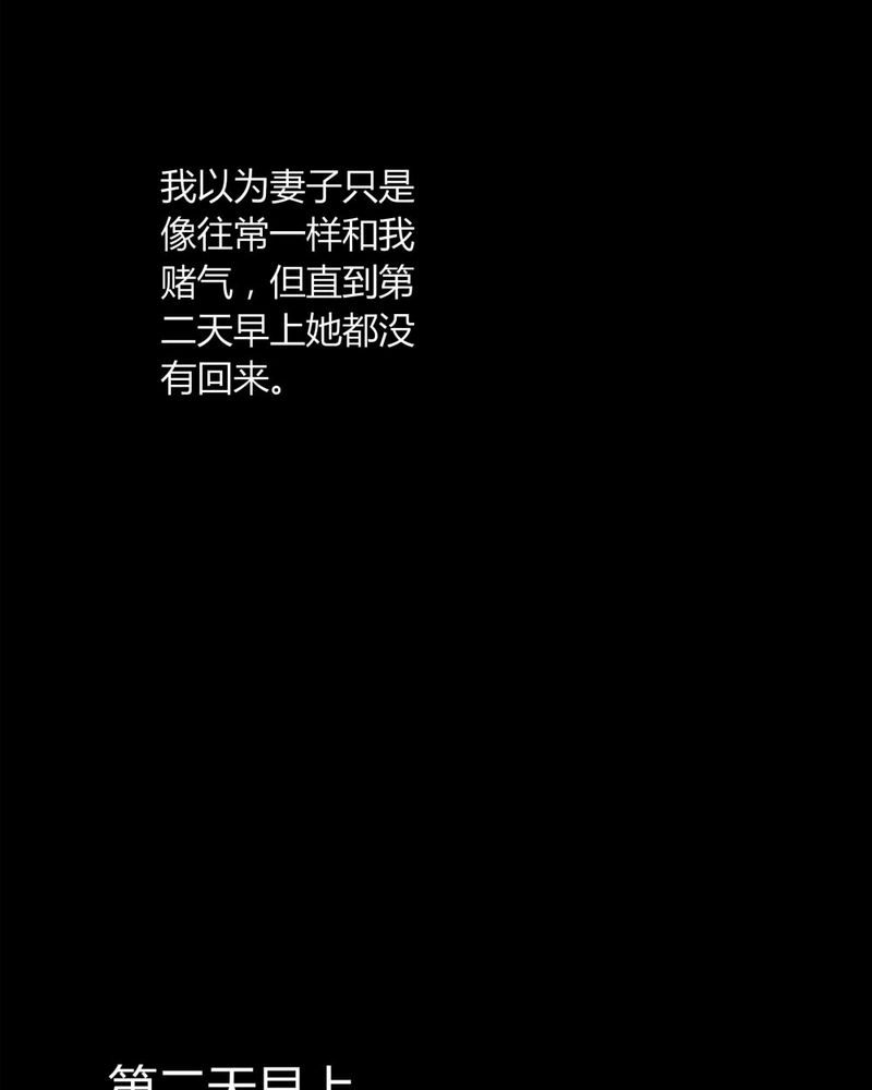 第116章：暗然入睡(上)5