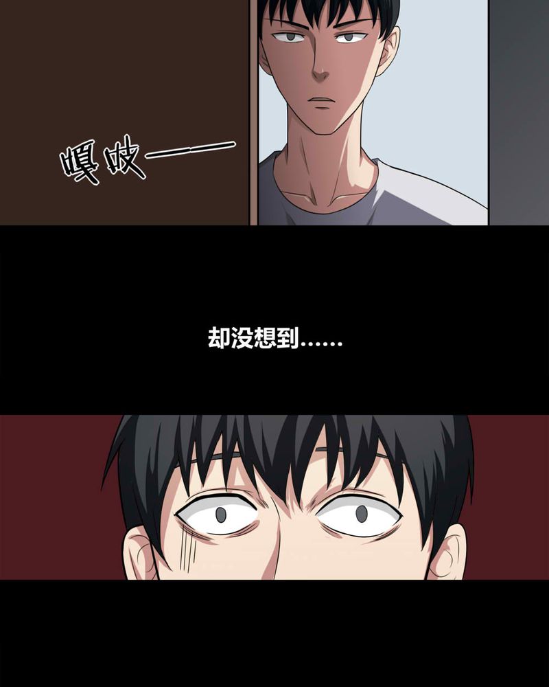 第139章：虫获新生（下）14