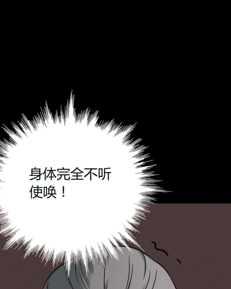 第121章：猫尽公藏（下）18