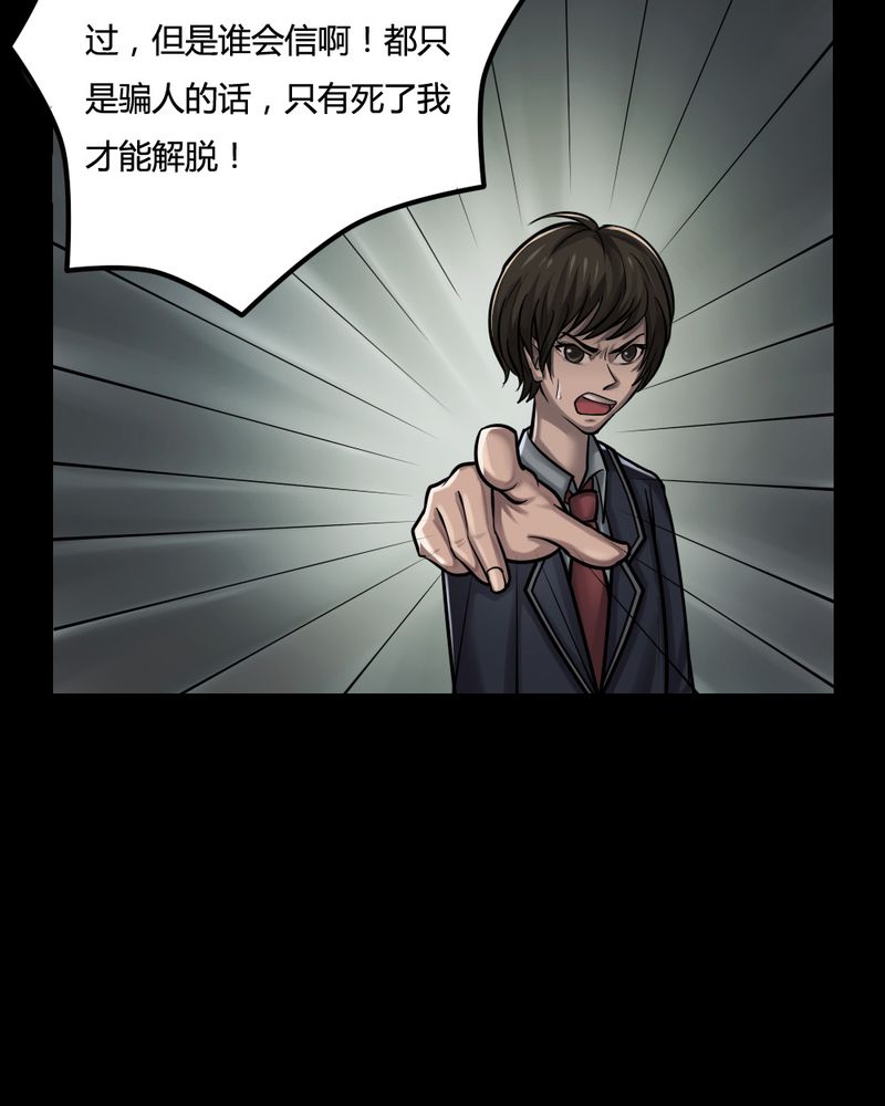 第3章：至死不渝（上）8