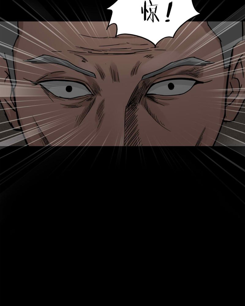 第121章：猫尽公藏（下）13