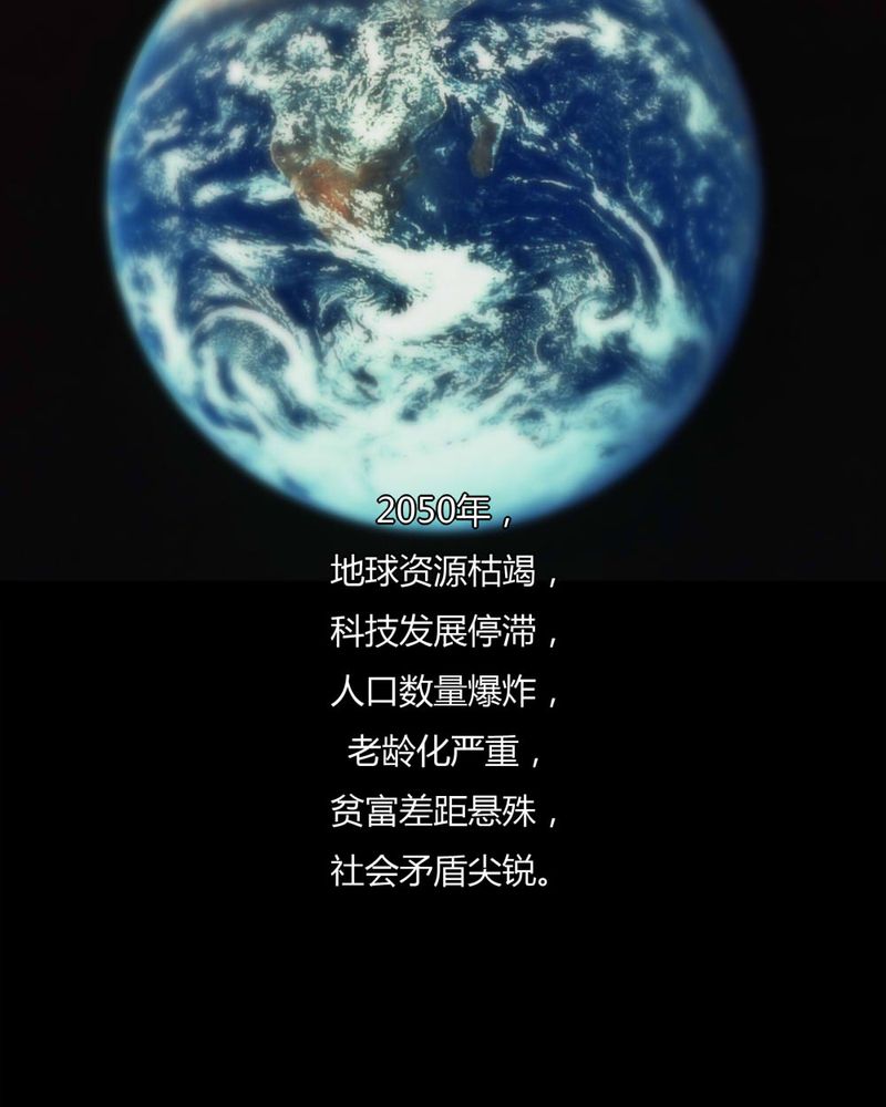 第88章：百死一生（一）2
