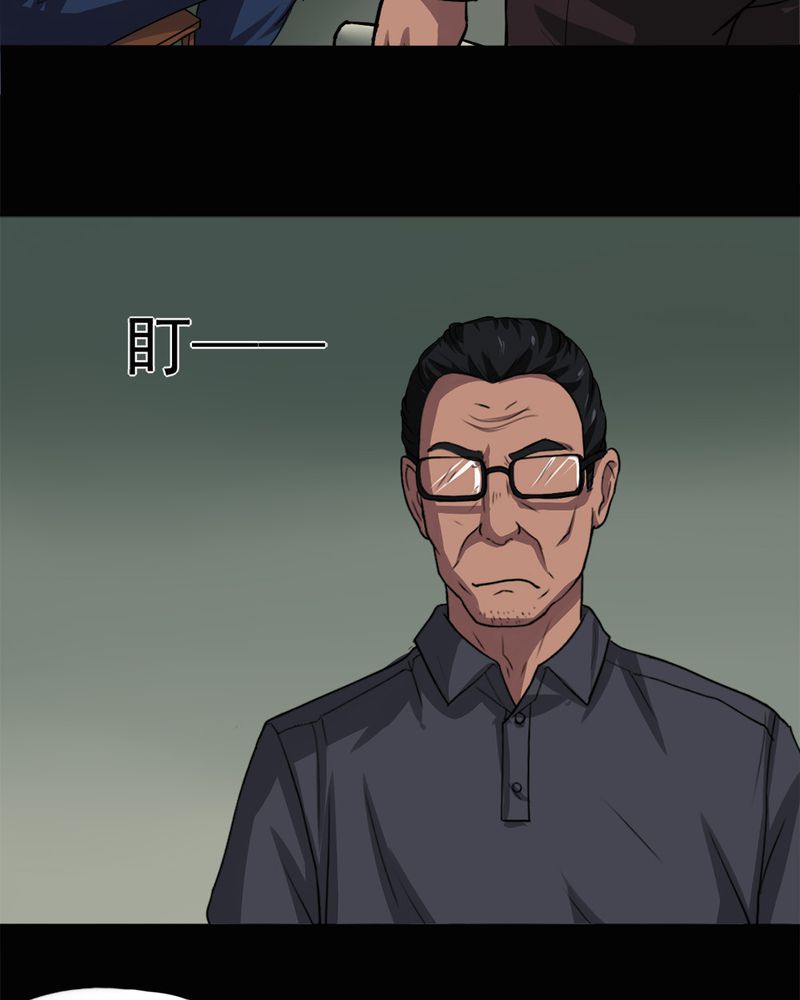 第21章：物归怨主（上）5