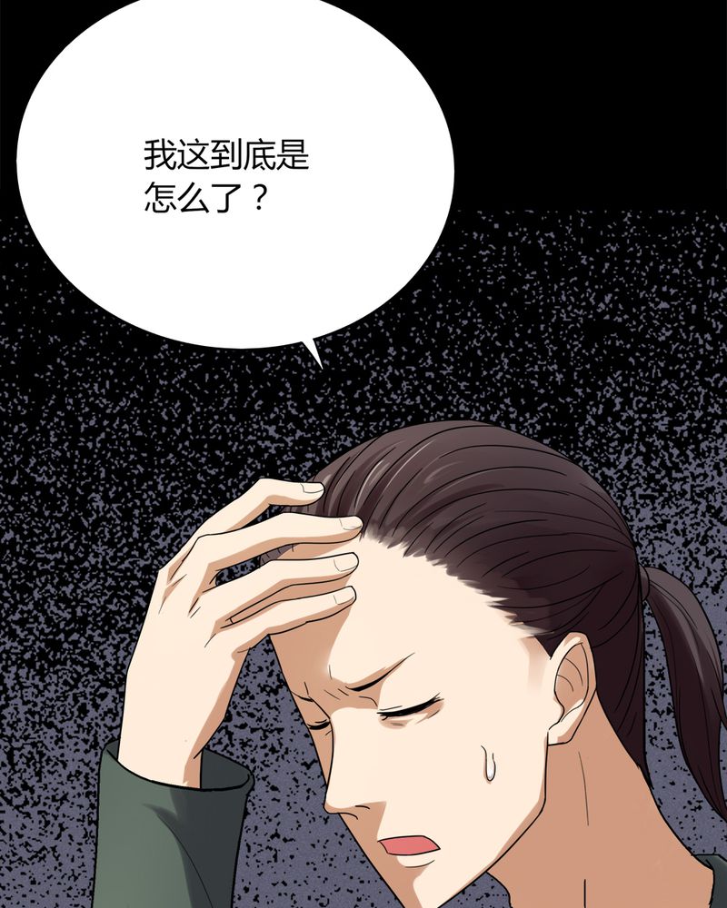 第134章：梦魇缠身（中）12