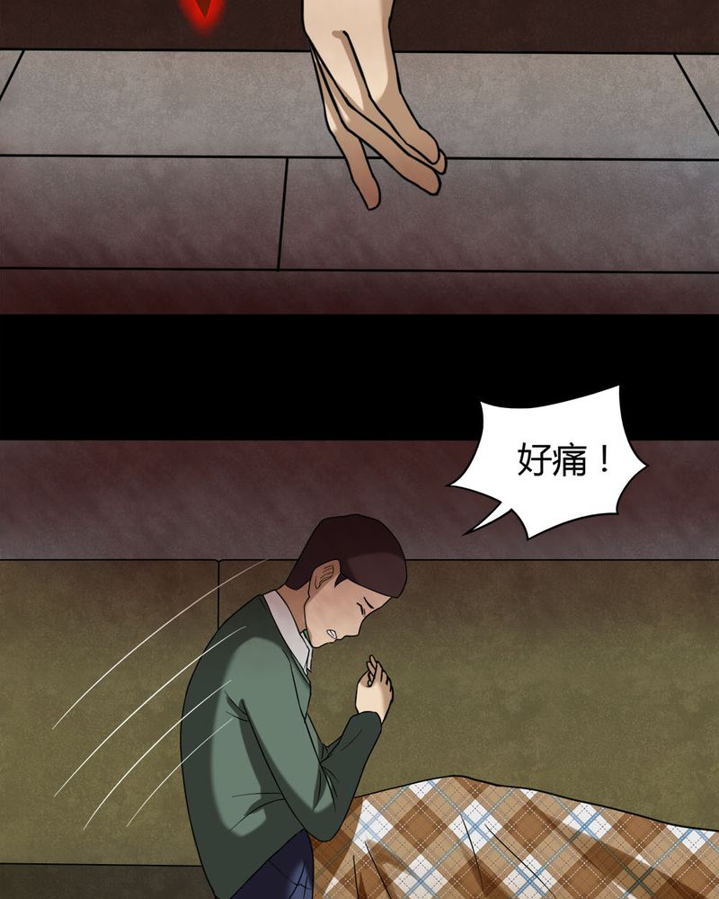 第39章：平安误事(下)6