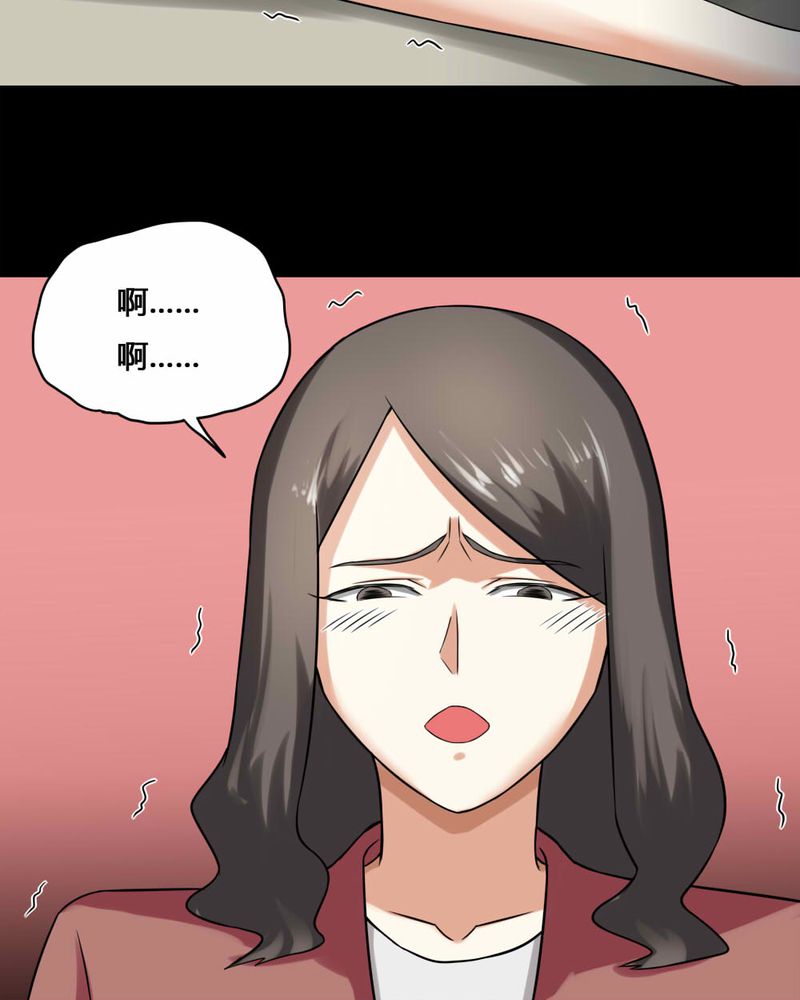 第113章：凌牙俐齿（下）22