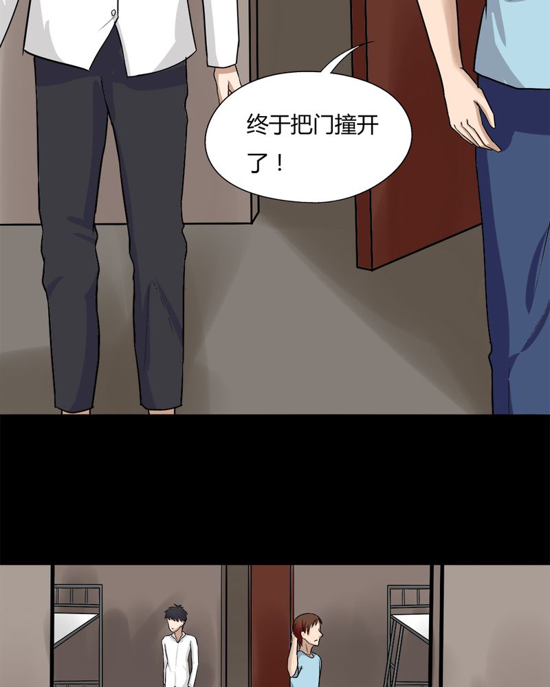 第73章：油嘴滑蛇（下）25