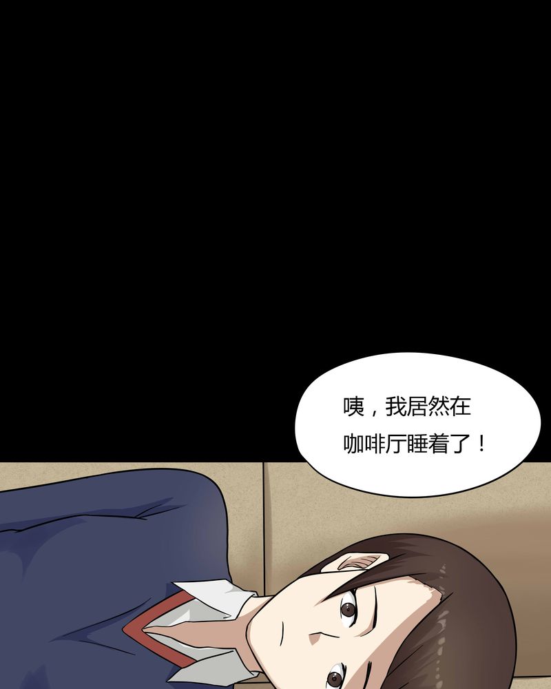 第47章：脚下生疯（下）21