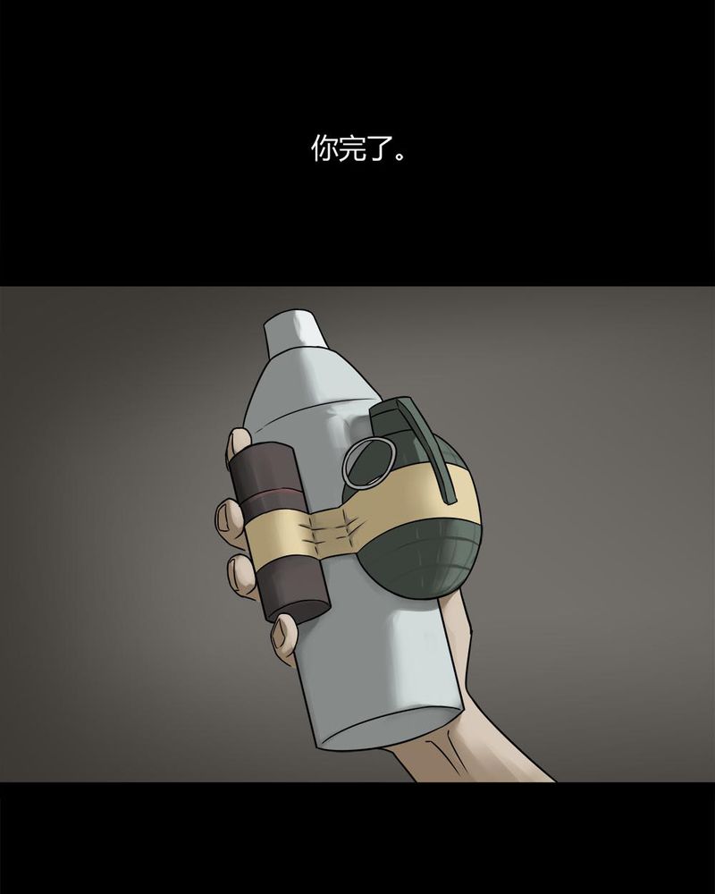 第93章：百死一生（四）8
