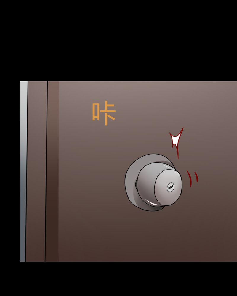 第123章：蛛网恢恢（下）11